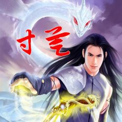 《寸芒》有声小说 播讲_柴少鸿[完结]百度云网盘下载-布布游戏网