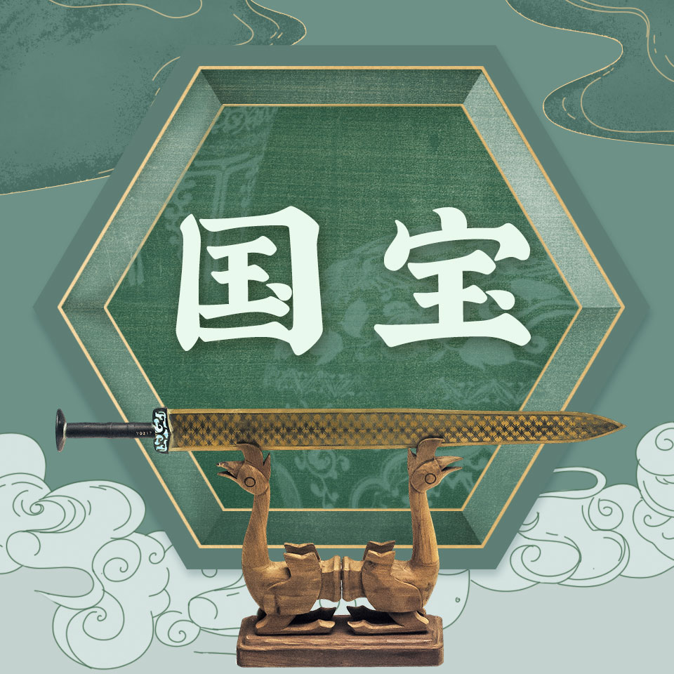 《国家宝藏(4部全)》有声小说 播讲_朱晋军【完结】百度云网盘下载-布布游戏网