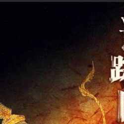 《迷踪之国:四部全》有声小说 播讲_艾宝良[完结]百度云网盘下载-布布游戏网