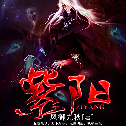 紫阳有声小说播音:鸿达以太[MP3/M4a]全集-布布游戏网