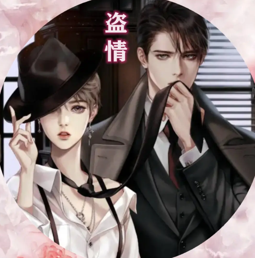 《盗情》有声小说 播讲_蜘蛛【完结】百度云网盘下载-布布游戏网