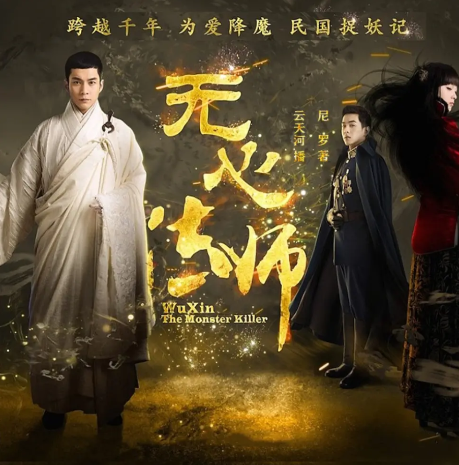 《无心法师》有声小说四部全集 播讲_云天河【完结】百度云网盘下载-布布游戏网