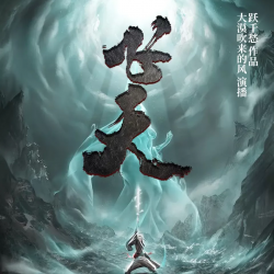 《飞天》有声小说-播音:大漠吹来的风【完结】百度云网盘下载-布布游戏网