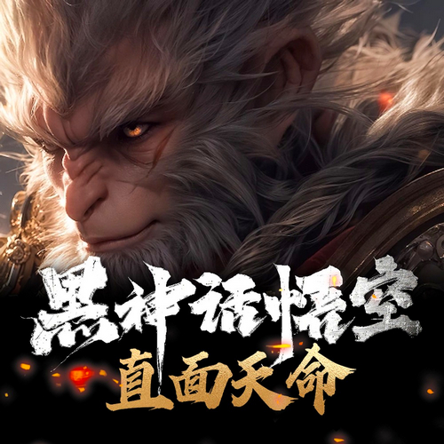 西游局中局有声小说播音:聊泡儿[MP3/M4a]全集-布布游戏网