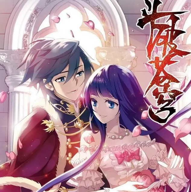 《斗破苍穹》有声小说 播讲_蜡笔小勇【完结】百度云网盘下载-布布游戏网